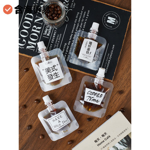Espresso Liquid Disposable Packaging Bag Cold Brew Ice Drip Packaging Bag Transparent Frosted Sealed Liquid Nozzle Bag