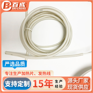 Customizable parallel constant power heating line silicone rubber heating line silicone rubber heating warm keeping equipment in stock