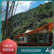 西昌生态林间创意别墅整体打造 半山公寓设计规划 提供设计图纸