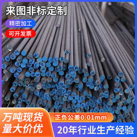 辉科现货201 304 316L不锈钢棒 材料齐全现货按需加工圆钢切割