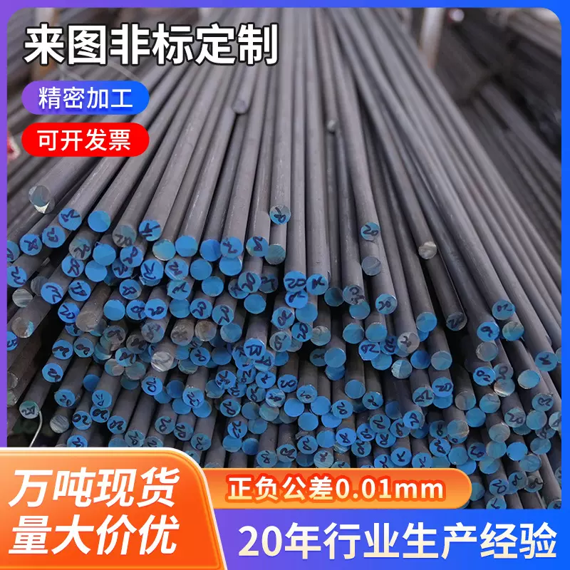 辉科现货201 304 316L不锈钢棒 材料齐全现货按需加工圆钢切割