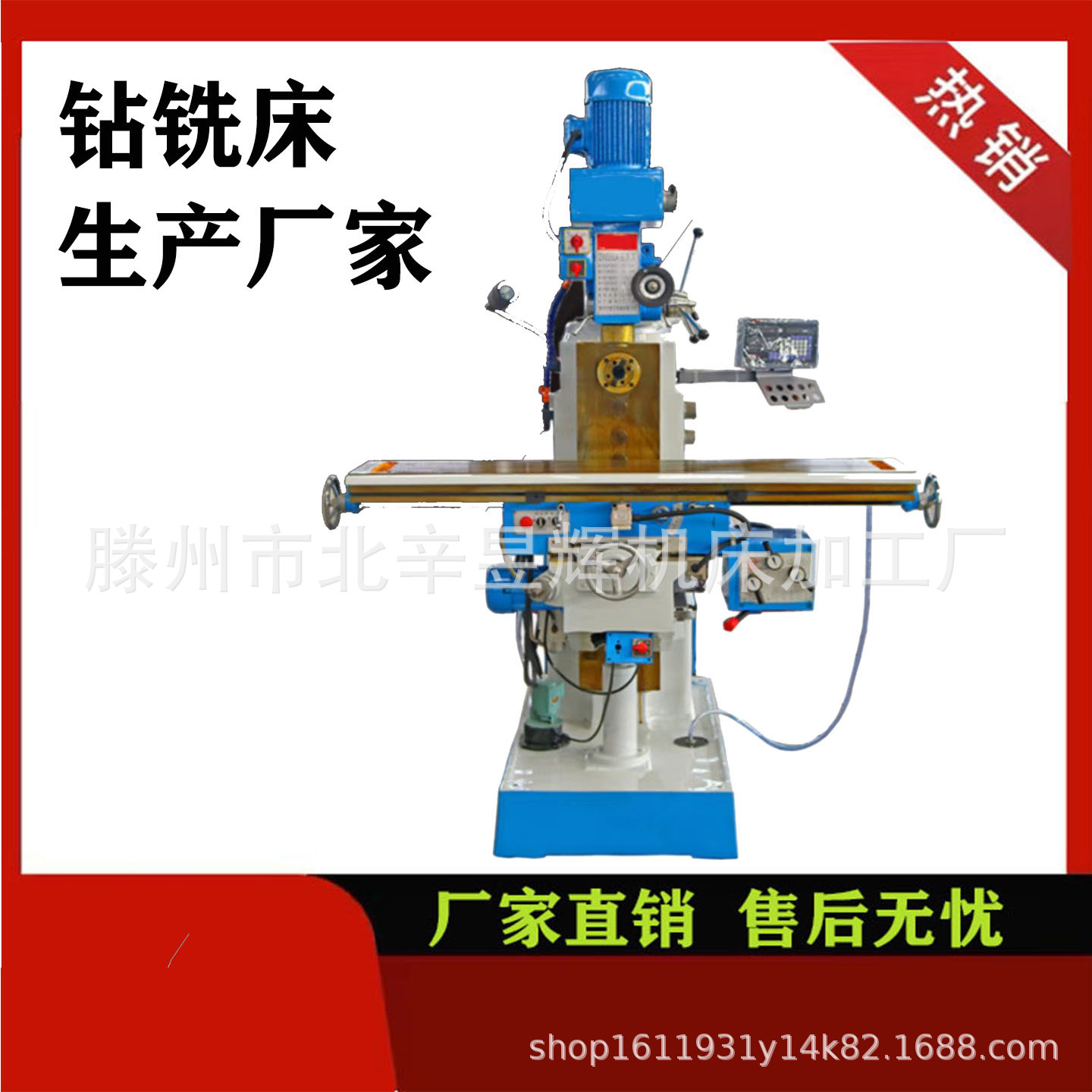 现货X6436铣床万能回转头立卧两用铣床多功能自动走刀数显普通铣