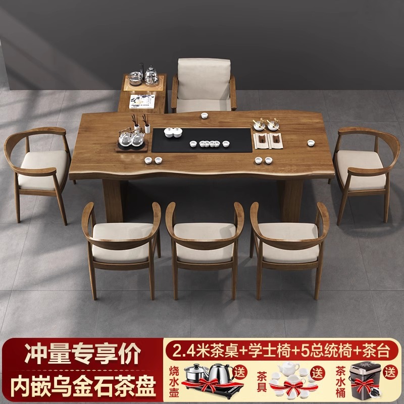 [핫스타일] 2.4m 티테이블 + 학사의자 + 대통령의자 5개 + 무료 티캐비닛