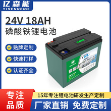 ��ɭ���������������24V������﮵��18ah̫����·�ƹ۹⳵��ƿ