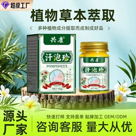 保健器具配件;艾灸/艾草/艾条/艾制品;身体护理套装