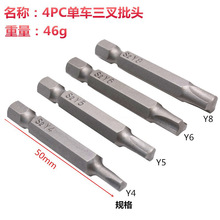 �ݽz���� ��������Y�����^ �S�޹���S2�ݽz��Y4 Y5 Y6 Y8