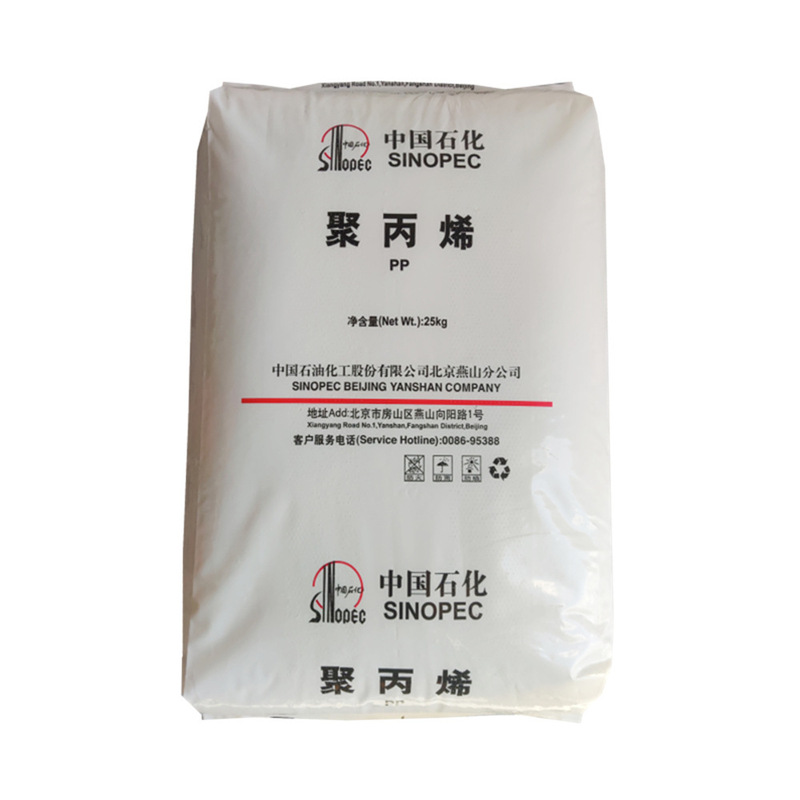 PP燕山石化K8303注塑级高抗冲耐低温耐冲击共聚物汽车部件现货优|undefined