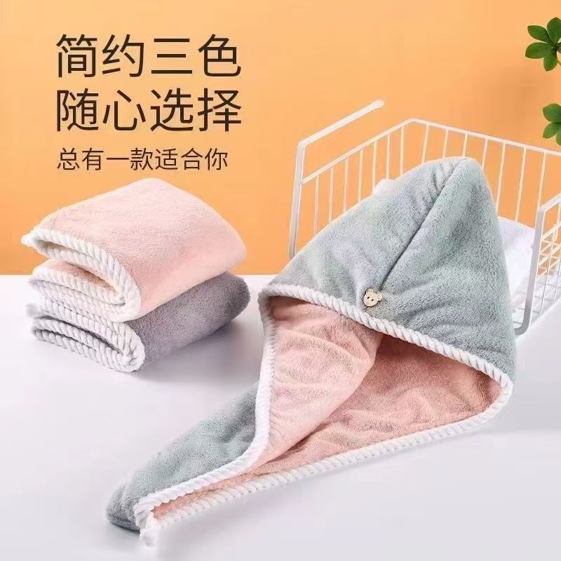 Coral fleece double-layer thick hair cap can be wrapped towel super absorbent quick-drying wholesale love adult children students