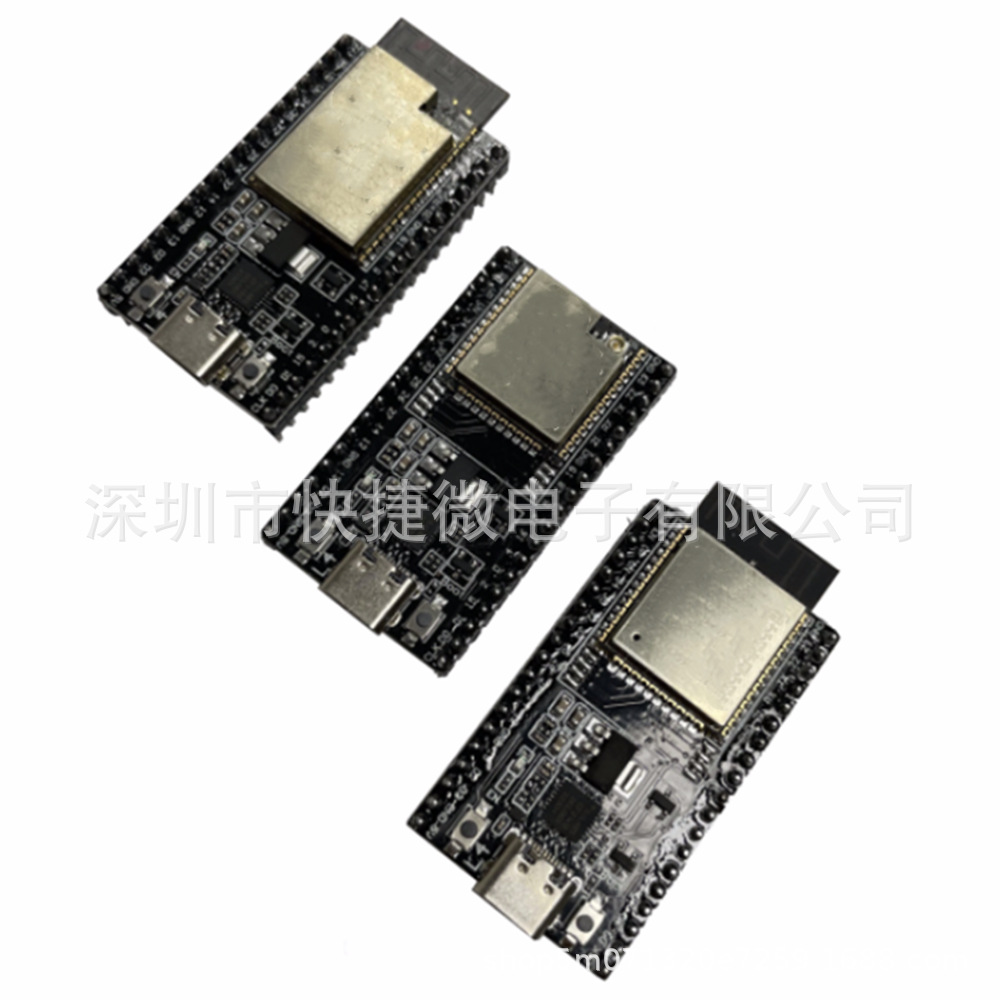 ESP32-DevKitC开发板可搭载-32D/32U 模块TYPE-C接口