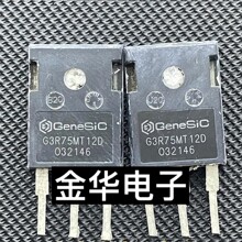 G3R75MT12D  G3R75MT12K  ̼�����mos������