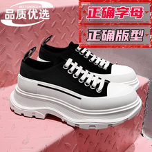 高版本麦昆帆布鞋女增高百搭舒适厚底内增高楼层松糕鞋