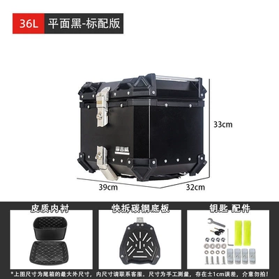 electric vehicles, Ninebot, Niu: Motorcycle trunk - 36l-flat-black-standard-version-liningquick-release-bottom-plate