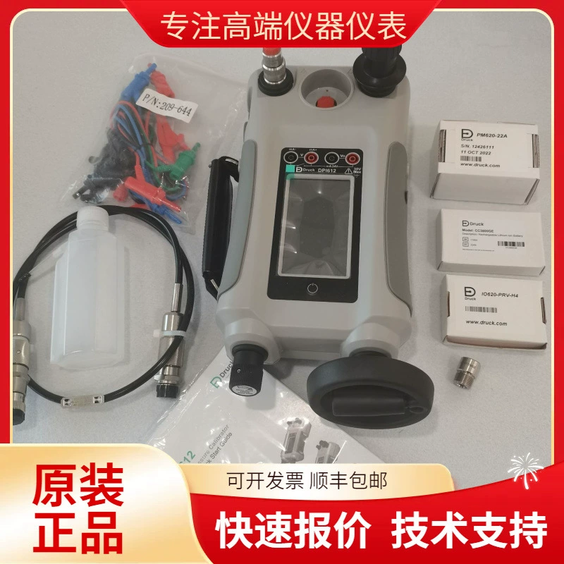 Спот продвижение Великобритании Druck DPI612-PFX-7G стресс-проверитель 7bar оригинальный подлинный