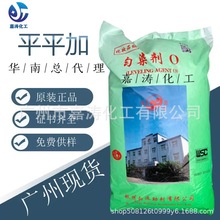 �V��ֱ�N  ƽƽ��o-20 ƽƽ��o-25 �LϞӲ֬������-25 ��Ⱦ��