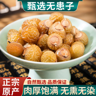��Ȼ�o������ș��500g�o���ӹ�Ƥȥ�˟o����ϴ�l�����ۂȰ��~����
