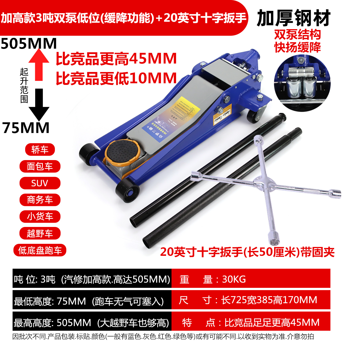 Taller de reparación para cambiar neumáticos de automóviles 1000 oro superior horizontal aceite hidráulico para automóviles de pan vertical 4s fuera de carretera 1000 caballos pequeños