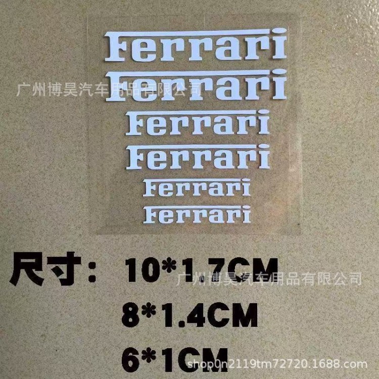 Car caliper stickers are suitable for Ferrari caliper stickers, brake stickers, and high-temperature resistant stickers