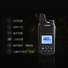 vadxun对讲机P370S全国对讲手机4g通民用户外5000手持台威达讯