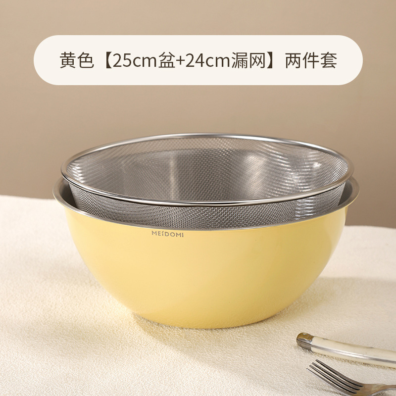 Two-Piece Stainless Steel Basin Drain Basket Set for Home Kitchen Cooking, Mixing Vegetables, Washing Vegetables and Noodles, Colorful Salad Bowls