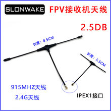 ��ģ��Խ�CFPV 2.4G 915MHZ����NANO �˼�PR9 2.4G���ՙCT���쾀