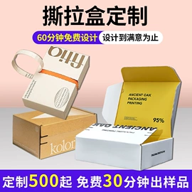 纸盒;其他礼品包装;中秋礼品包装