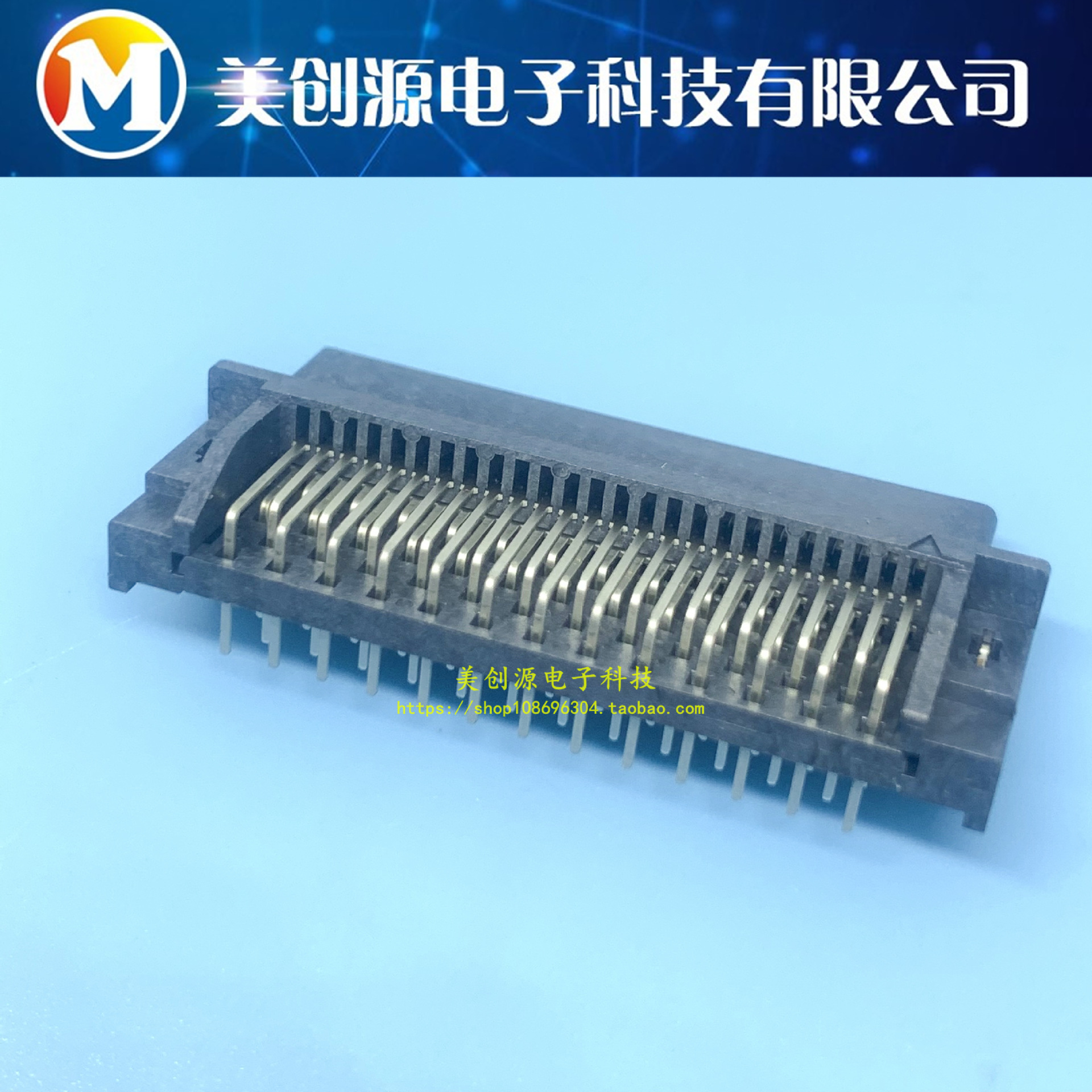 87552-0507 0875520507 875520507 原装Molex 1.27mm间距 50Pin