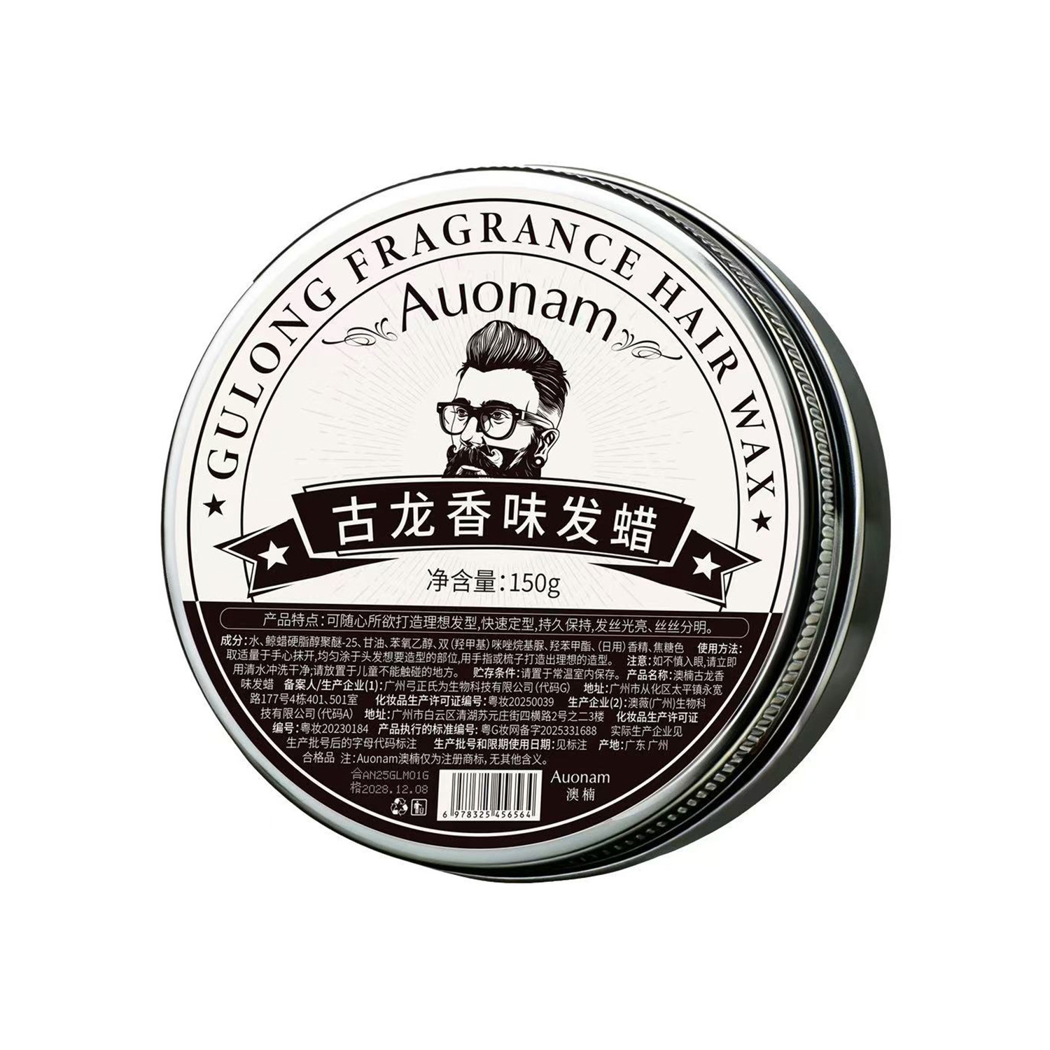 Aonan olor cera para el cabello de colonia estampado duradero estereoscópico esponjoso refrescante no graso brillante fáciles de lavar fabricante brillante brillante