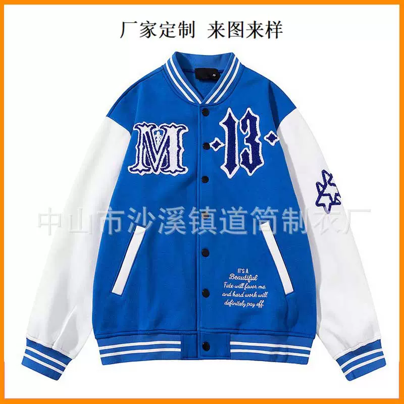 定制男士夹克外套 韩版潮流宽松棒球服 运动潮牌学生休闲拼色上衣