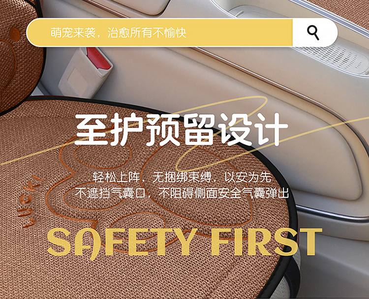 Car Seat Cushion for All Seasons, Cartoon Design, Breathable Cotton and Linen for Summer, Ventilated for Autumn and Winter, Half-Cover, Cute Bear Seat Cover for Women