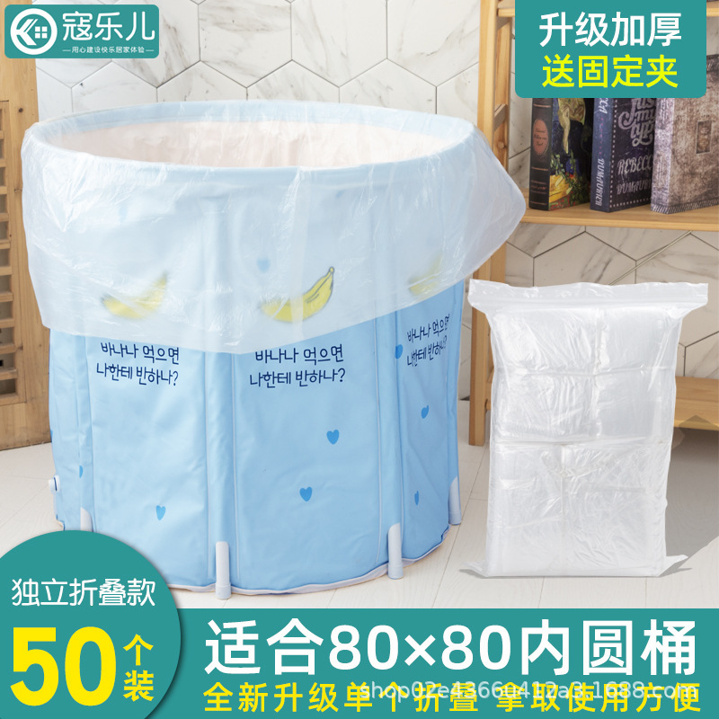 Disposable bath bag household thickened folding bag bathtub bath bucket cover for travel Hotel