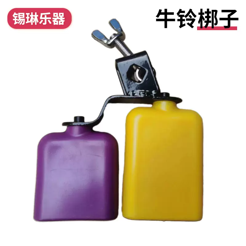 儿童互动梆子高低音塑料梆子奥尔夫打击乐器乐队 架子鼓伴奏配件