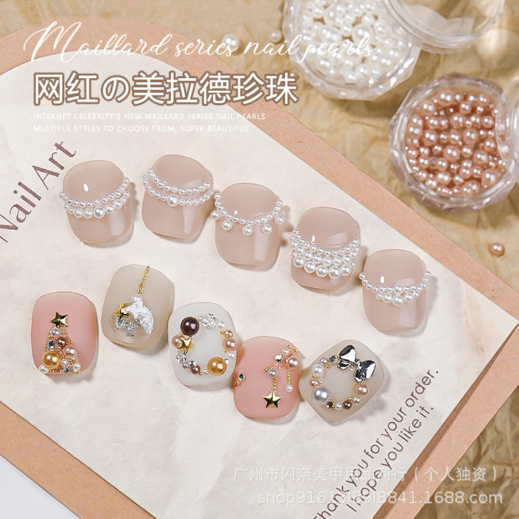 Shennai Nail Maillard Color Highlight Pearl Mixed Autumn and Winter Christmas Tea Brown Round Curry Nail Jewelry