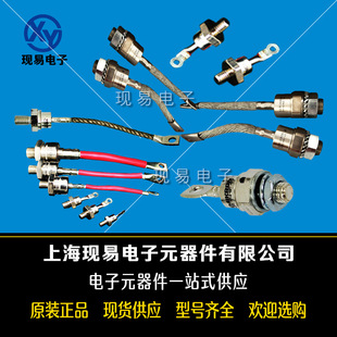 West Code M2639ZC360 M2639ZC420 M2639ZC450 M2639ZD360 Scr Thyristor