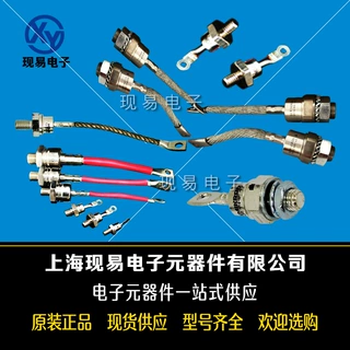 西码W5282ZD300 W5292TC500 W5292TC560可控硅晶闸管模块原装特价