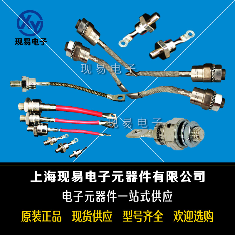 西码M1010NC400 M1010NC450 M1163NC400 M1163NC450可控硅晶闸管