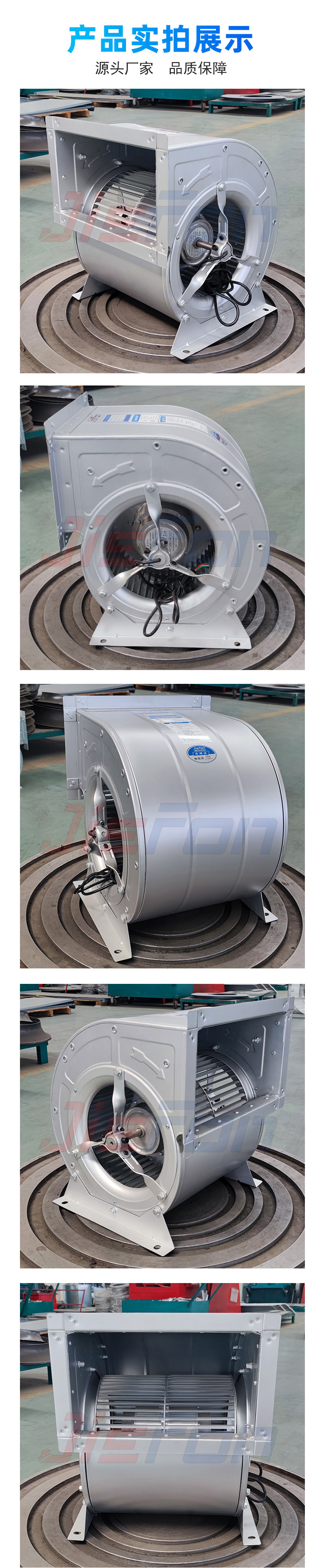 外转子离心风机380V新_05.jpg