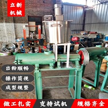 鲜湿贵州米粉机 多功能商用大型粉干机 自动挂杆全自动米线机
