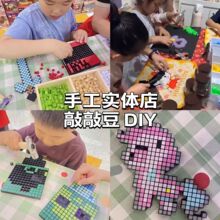 �ö������ϰ��a������K�w�����Ø� �eľƴ���ֹ���DIYģ��ƴ�D