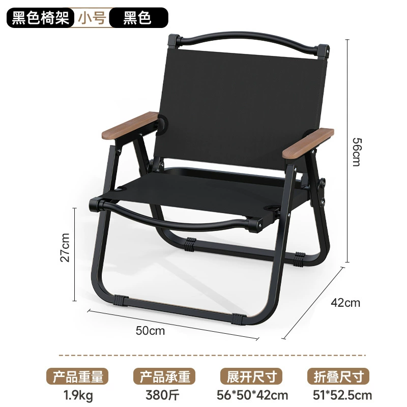 Outdoor folding chair camping table, chair beach chair camping fishing, portable wild camp egg roll table folding stool Cryt chair