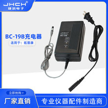 BC-19B懚�늳س����,�m���TPȫվ�xBT-32Q늳س��