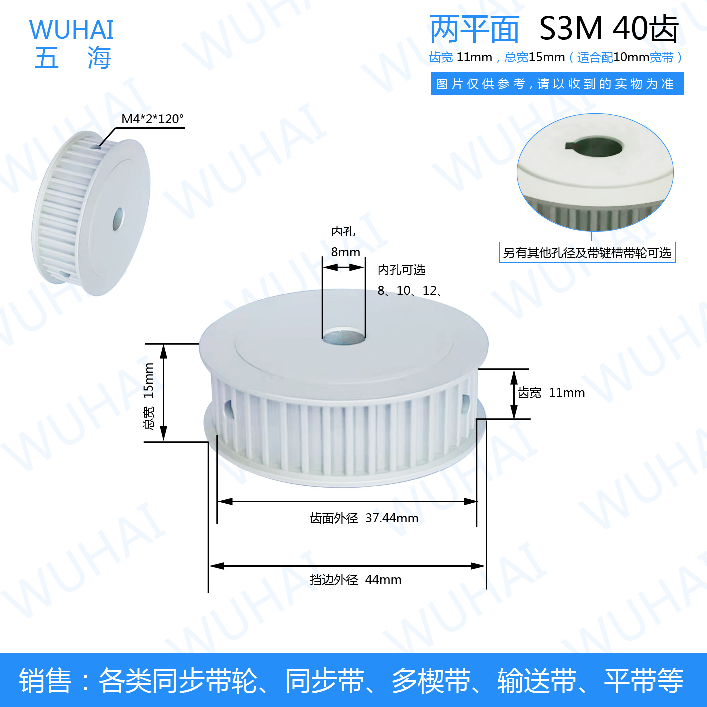 厂家直销QC-HTPA40S3M100-A-P12现货同步带轮