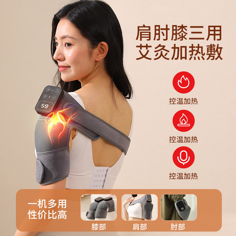 电热护膝按摩仪电加热电动保暖膝盖老人关节寒腿艾灸热敷护肩