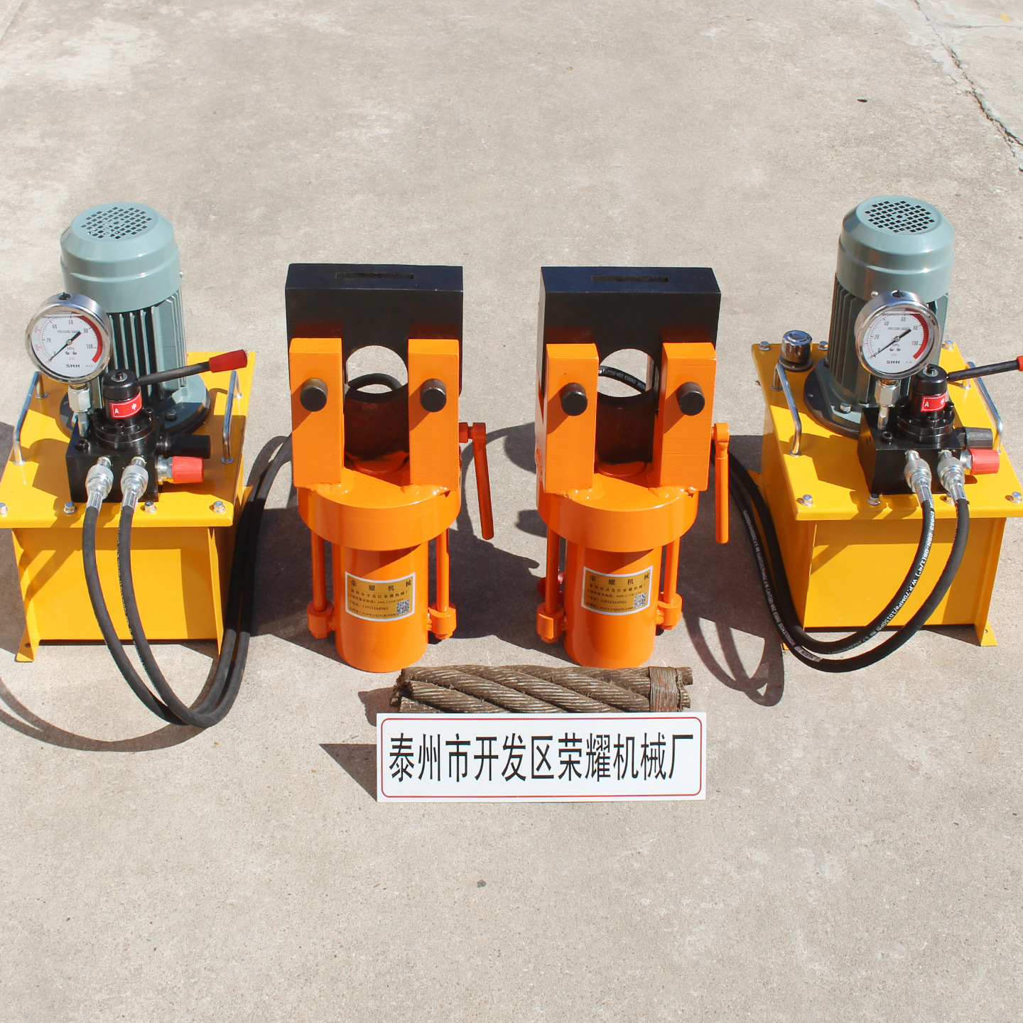 荣耀机械销售48mm电动分离式钢丝绳切断机30mm分体式钢丝绳切断器