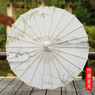 Ancient Style Oil-Paper Umbrella Elegant Ink Chinese Style Performance Retro Ceiling Decoration Photography Flat-Head Craft Umbrella Classical
