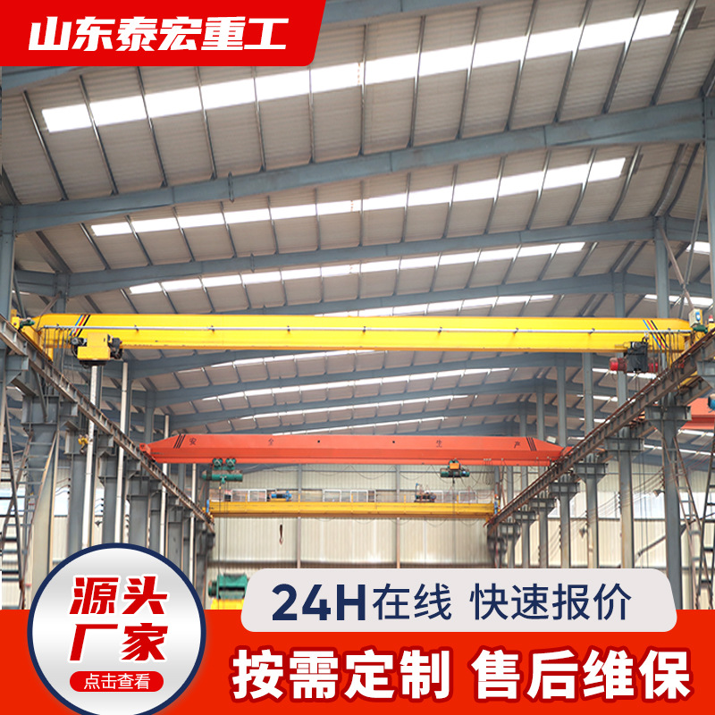 电动单梁起重机 水泥车间3吨10吨电动单梁悬挂式起重机 单梁天车