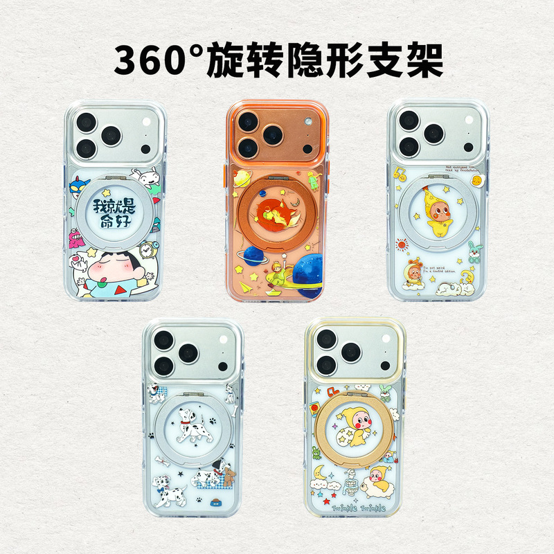 360-Degree Rotating Stand Suitable for Apple iPhone 17 Pro Max and Apple 16 Pro New Phone Cases 360-Degree Rotating Stand Suitable for Apple iPhone 17 Pro Max and Apple 16 Pro New Phone Cases