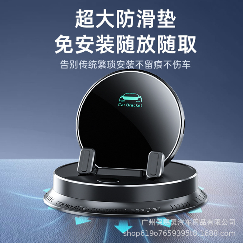SHANKEDAO/善客道車載電動携帯電話スタンド自動車計器台回転ナビゲーション携帯電話スタンド|undefined