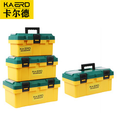 Calder ABS portable tool box home car tool box plastic storage box art box hardware tool box