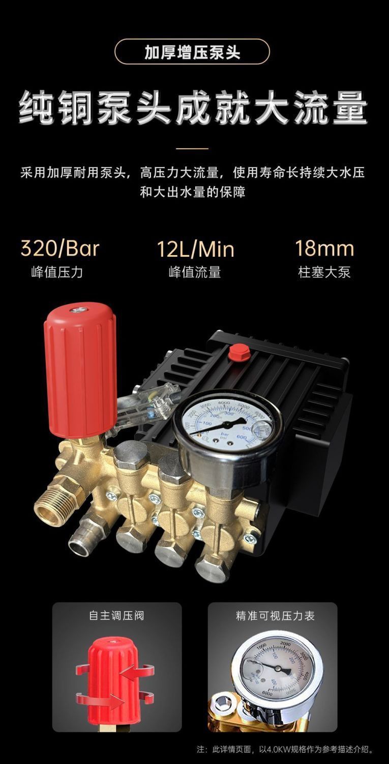 Commercial Ultra-High Pressure Car Washing Machine High-Power Cleaning Machine Powerful High-Pressure Industrial Grade Imported Ar Fully Automatic Cleaning Machine