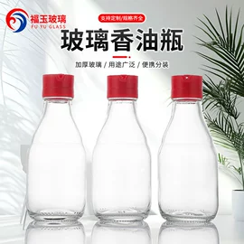 油壶;调味盒;密封盒储物罐